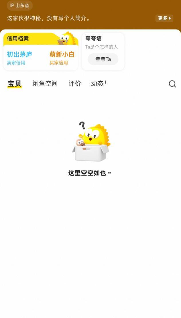 老哥们，出天刀的全是这种来问，你们敢出吗，还一要要10个


26 / 作者:哦陪哦 / 