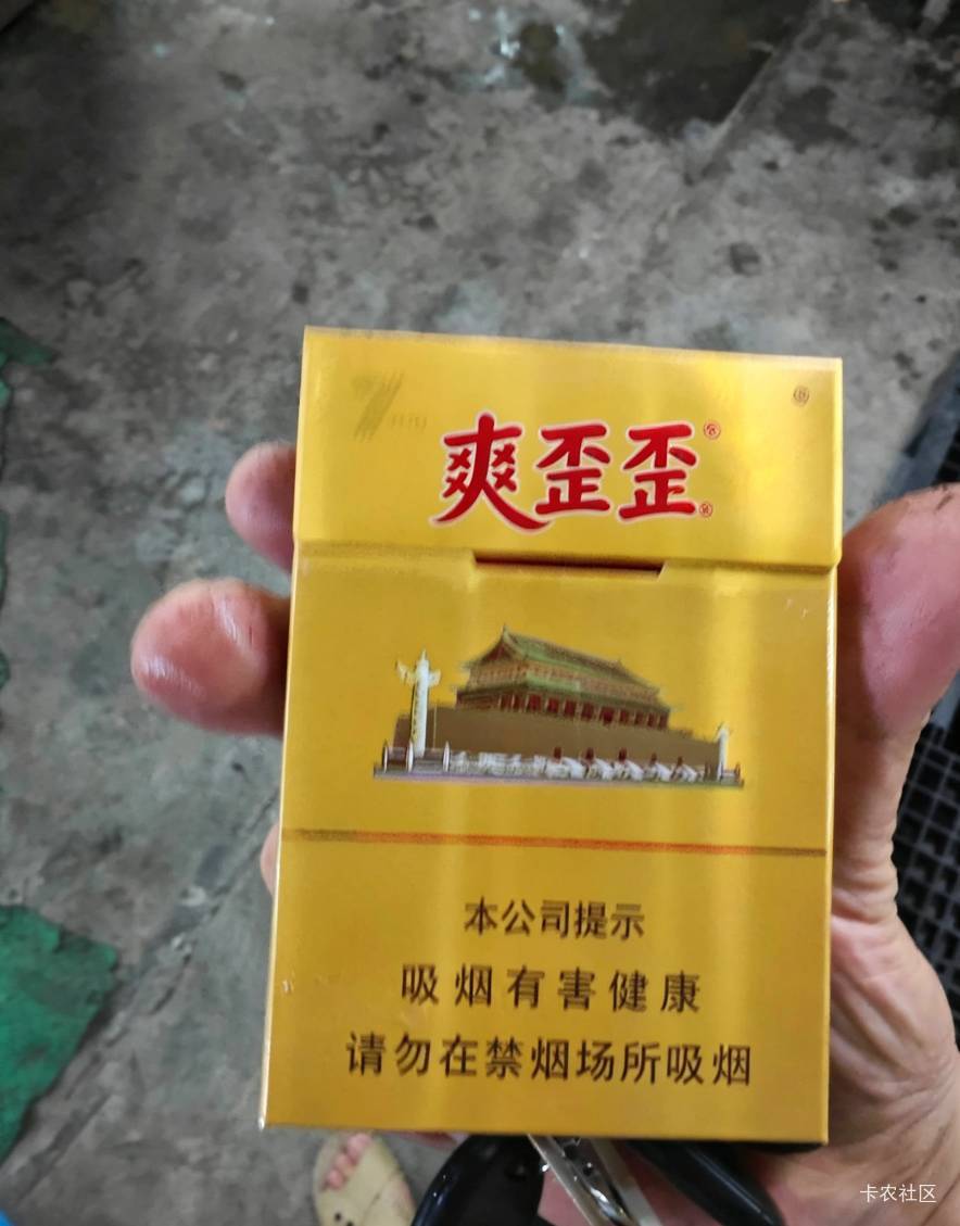 老哥们先抽，最后一根

43 / 作者:京东小阿飞 / 
