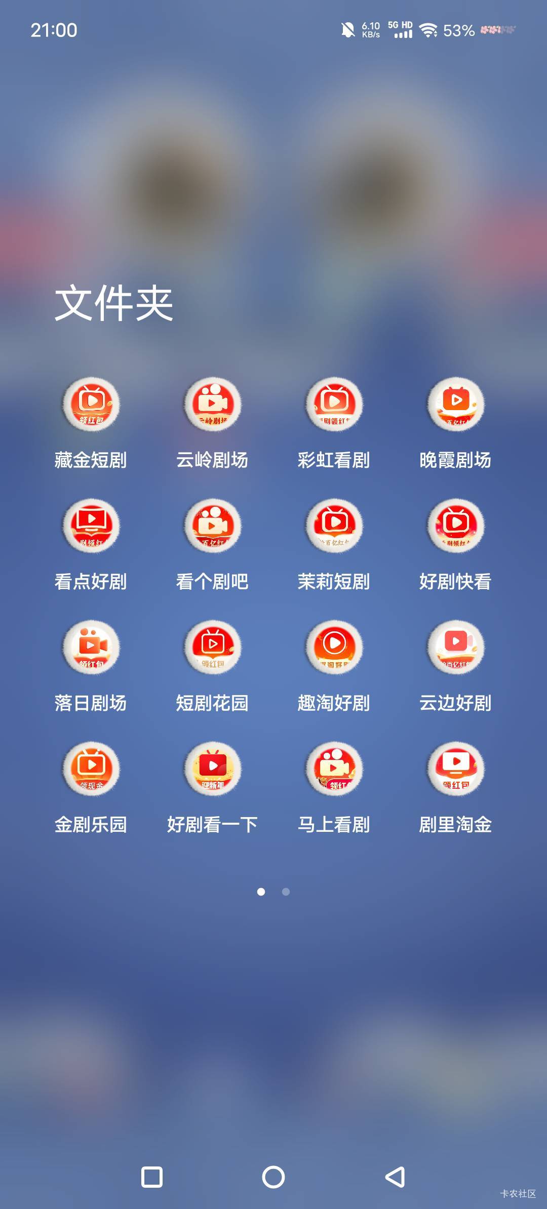 一个广五毛爆了八块就没了

5 / 作者:君辞 / 