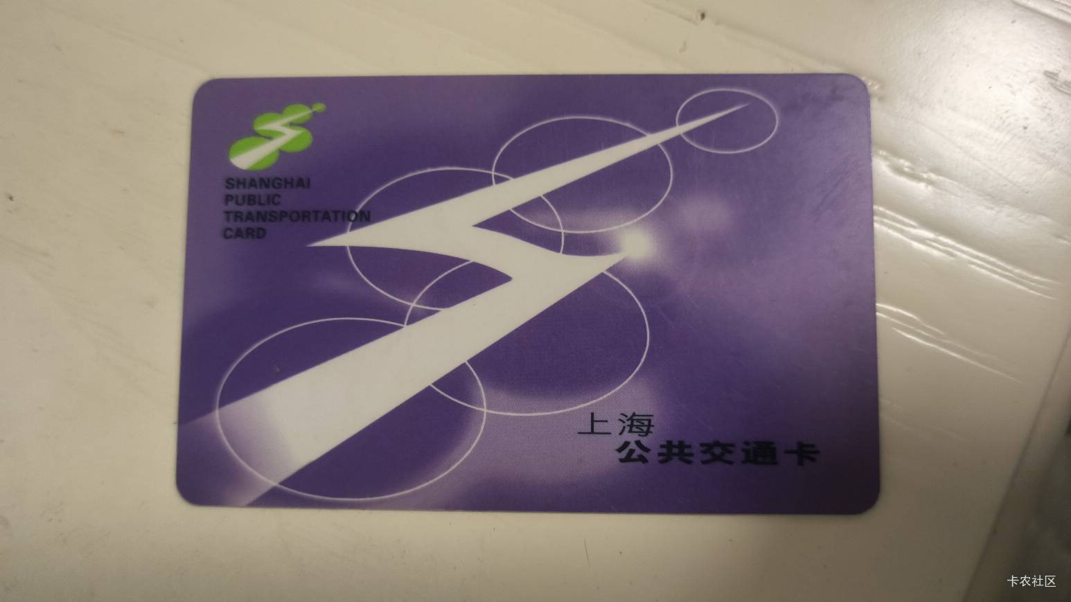 这个是我自己贴  还是他贴 截到了10个猪脚饭

90 / 作者:不要太过分A / 