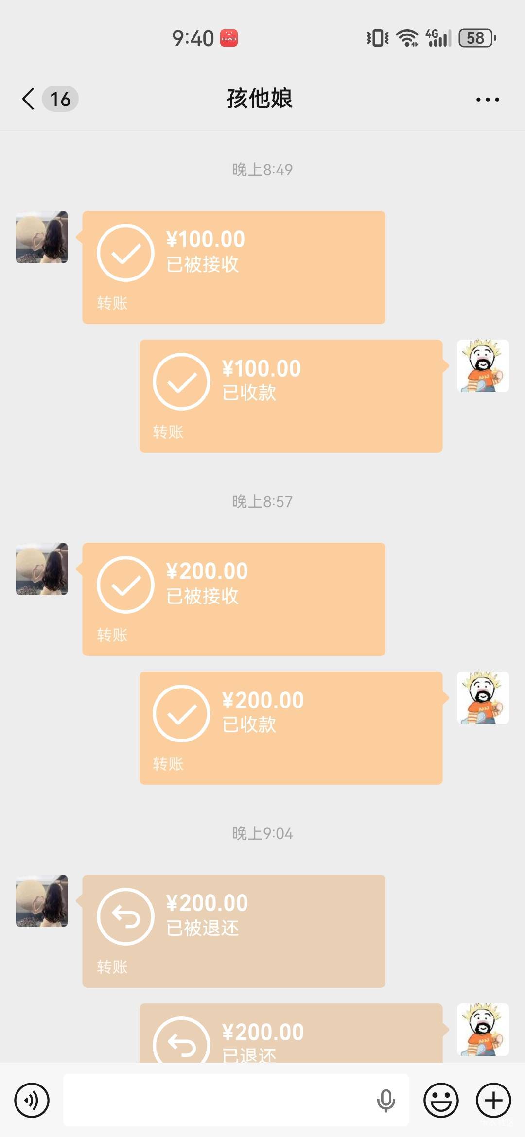 这就是下场

87 / 作者:A半夏 / 