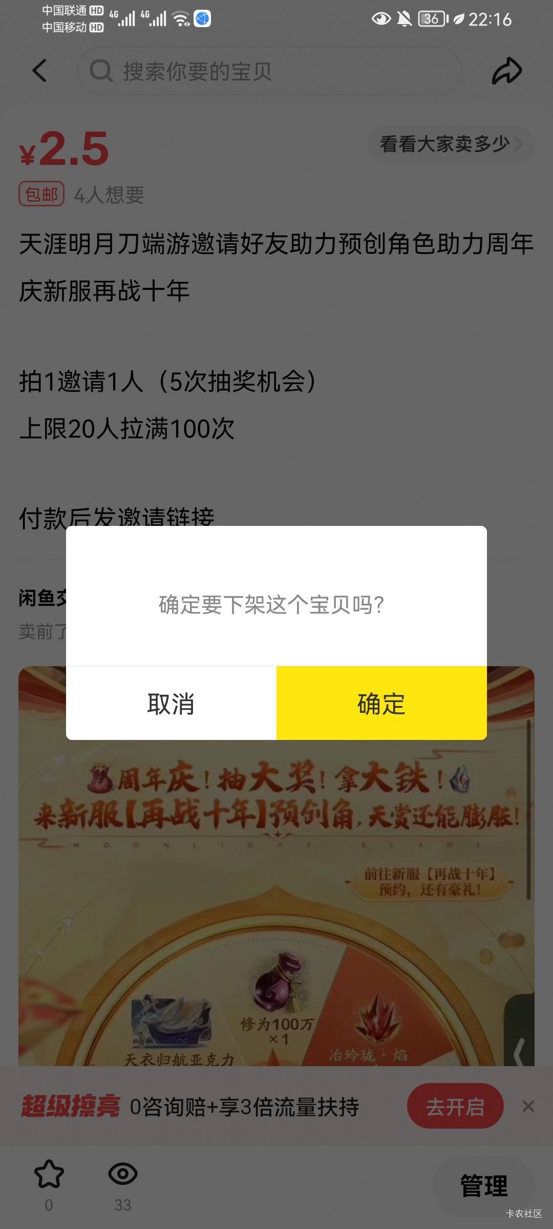 tmd 天刀怎么还有2块出的 挂3有人要几个，然后说找到2块的了 不要我的了
55 / 作者:宝妈怀孕中 / 