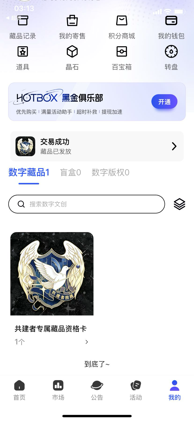 这玩意呀啥用不

73 / 作者:x先生1 / 