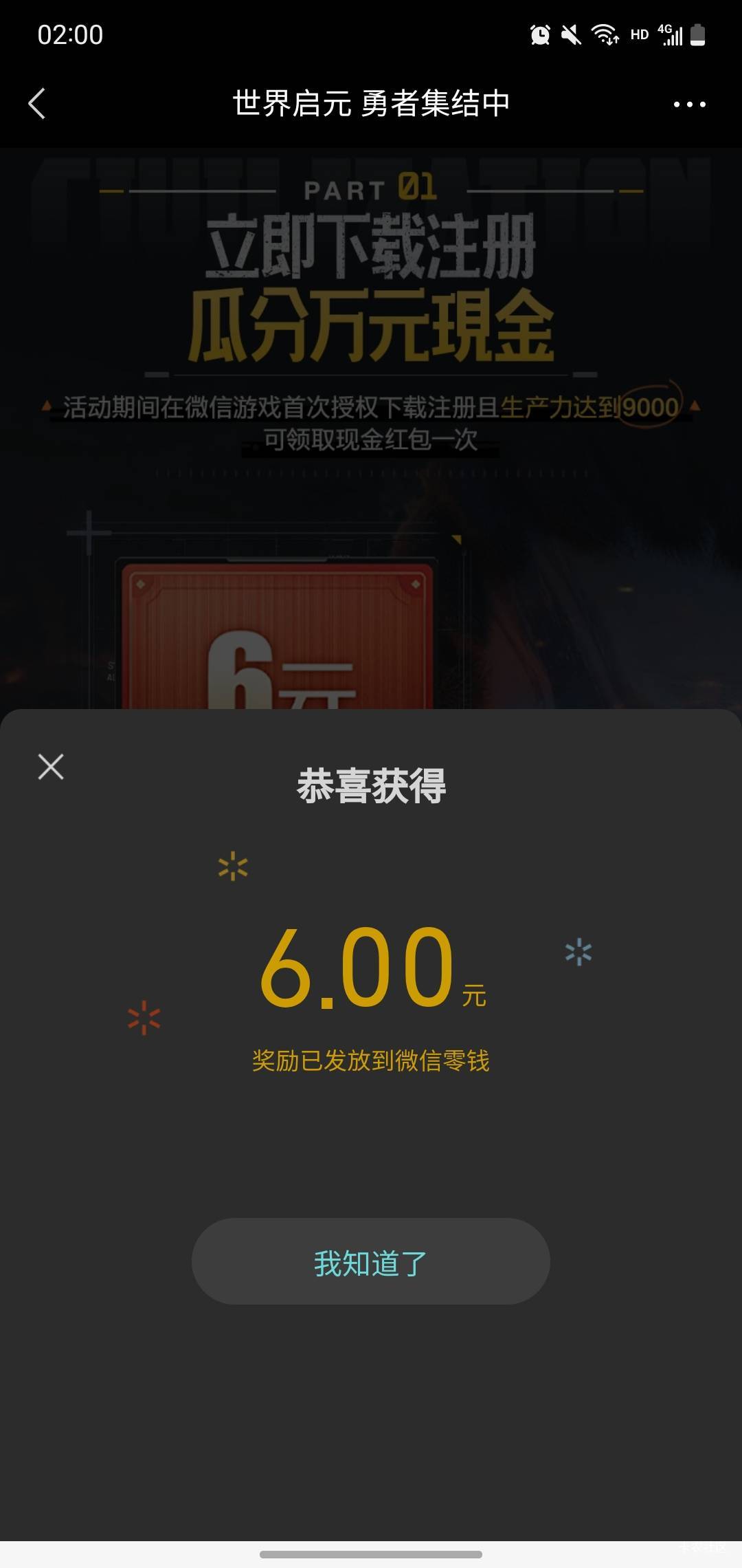 启元世界一天玩两号 无聊上去点点 五个号毕业了

36 / 作者:玛卡巴卡哟 / 