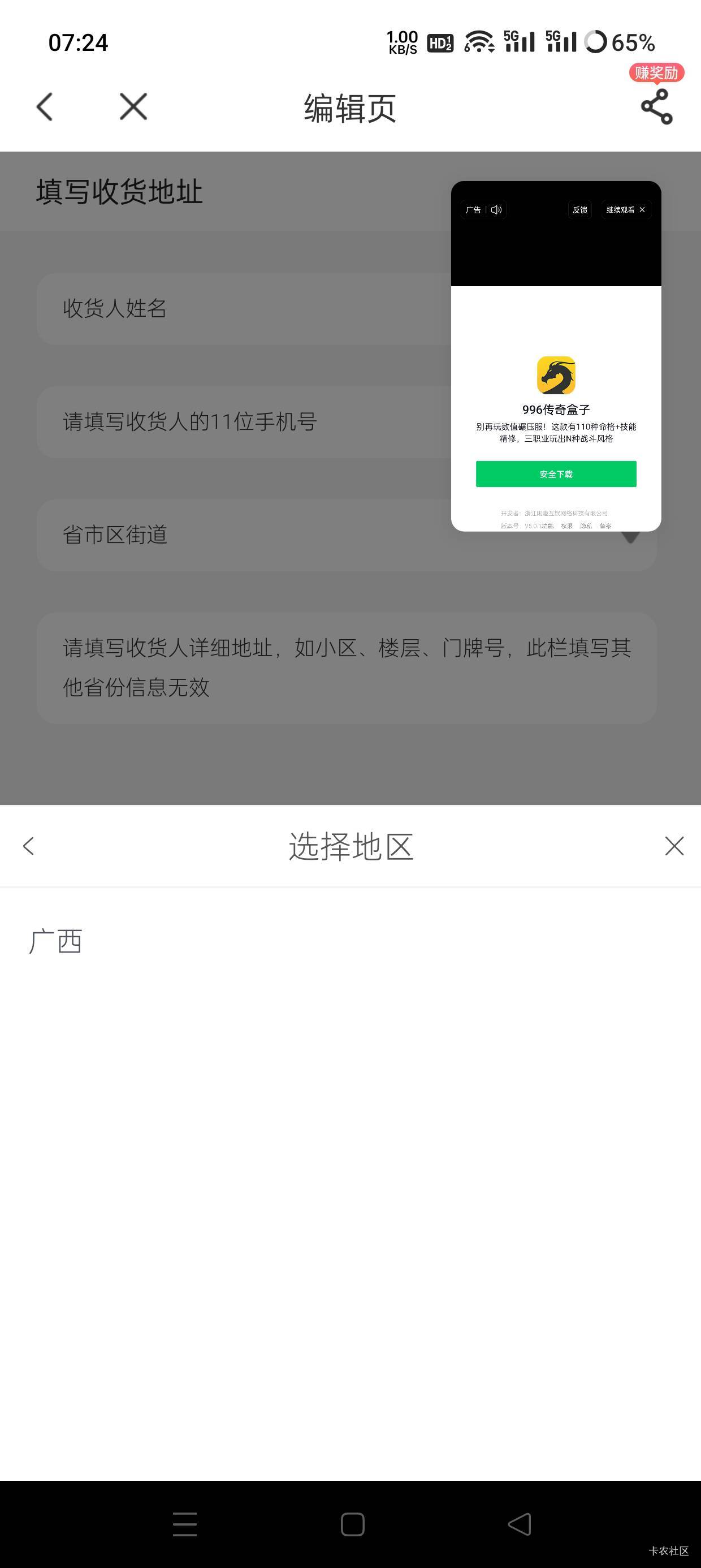 谢谢老哥，换了油

63 / 作者:会打篮球的ikun / 