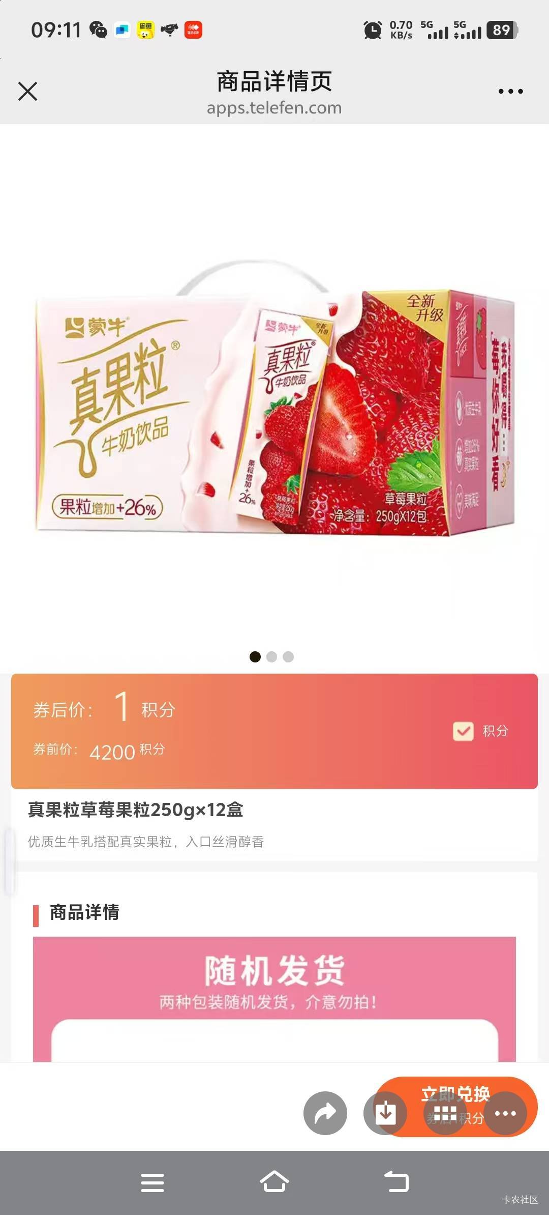 有老哥收吗，限广西改不了地址

4 / 作者:雷哥ffg / 