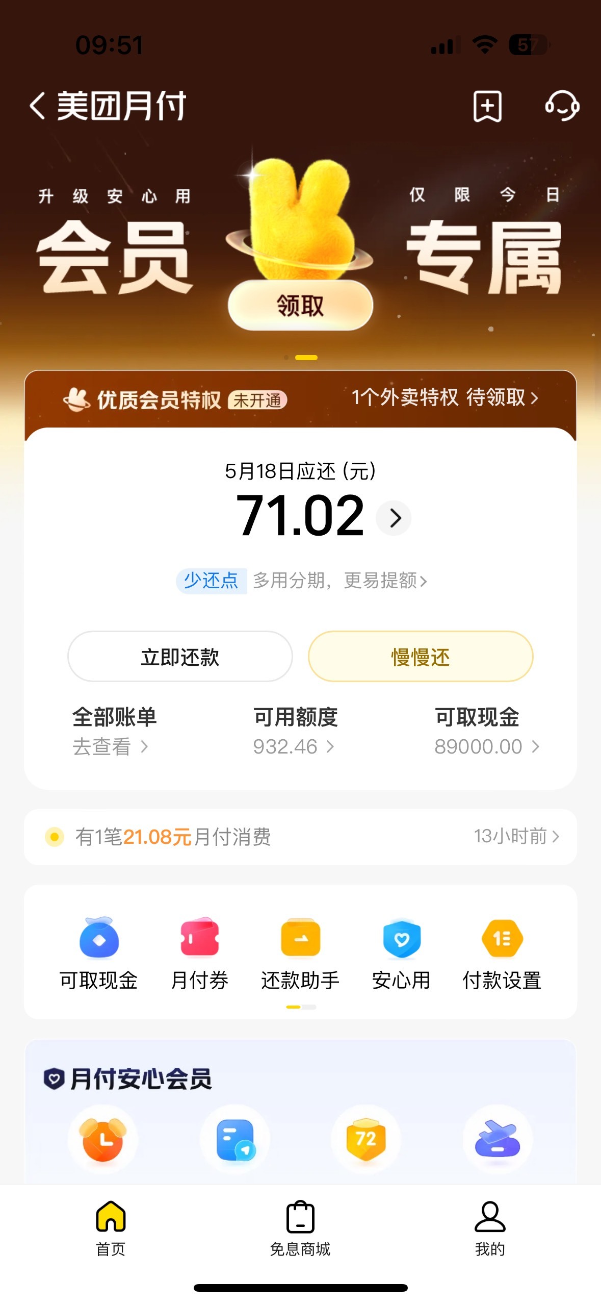 @余生放浪 @神孙策 @圭円 @素质低下 老哥旧我，扛不住了，先蟹蟹了


52 / 作者:初心ic / 