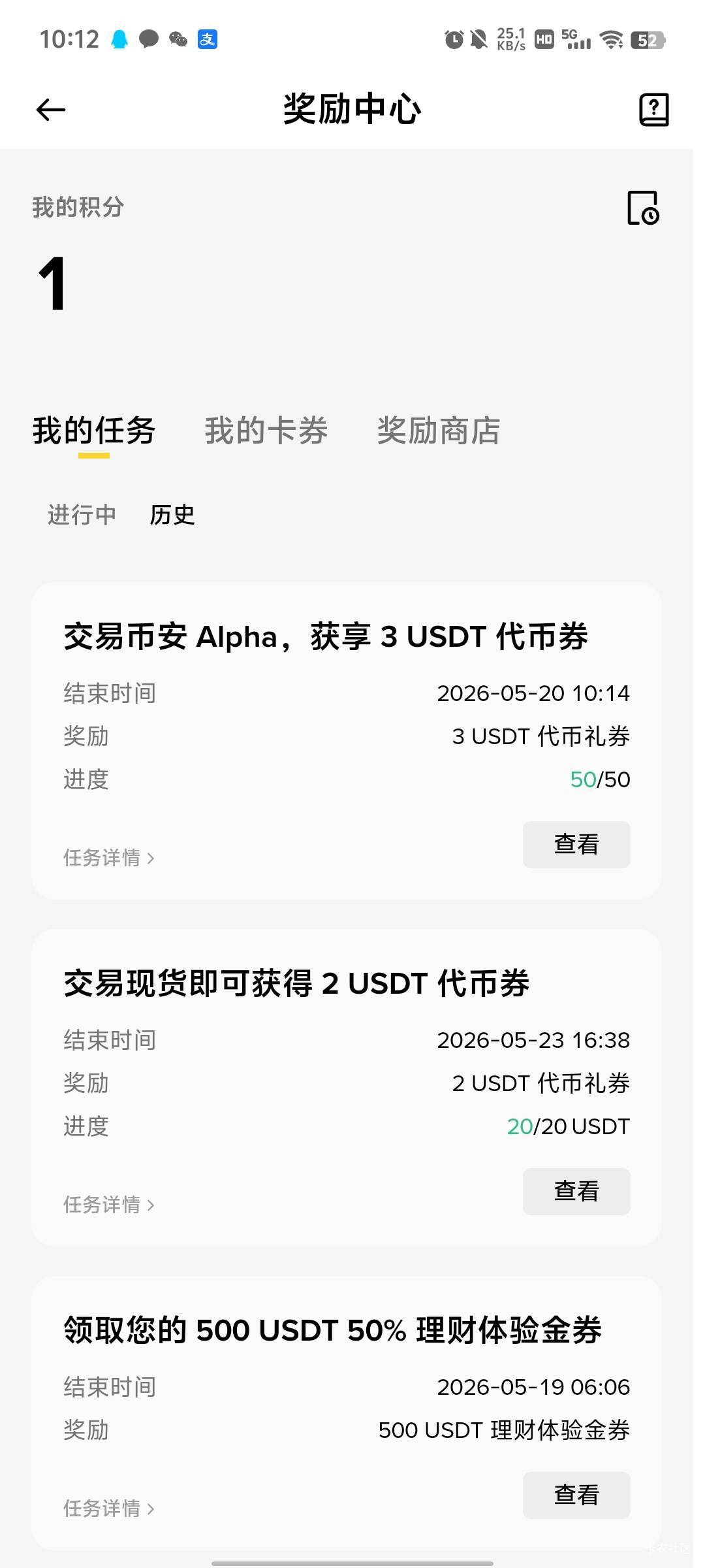 币安不错白得5u

62 / 作者:傲气飞哥 / 