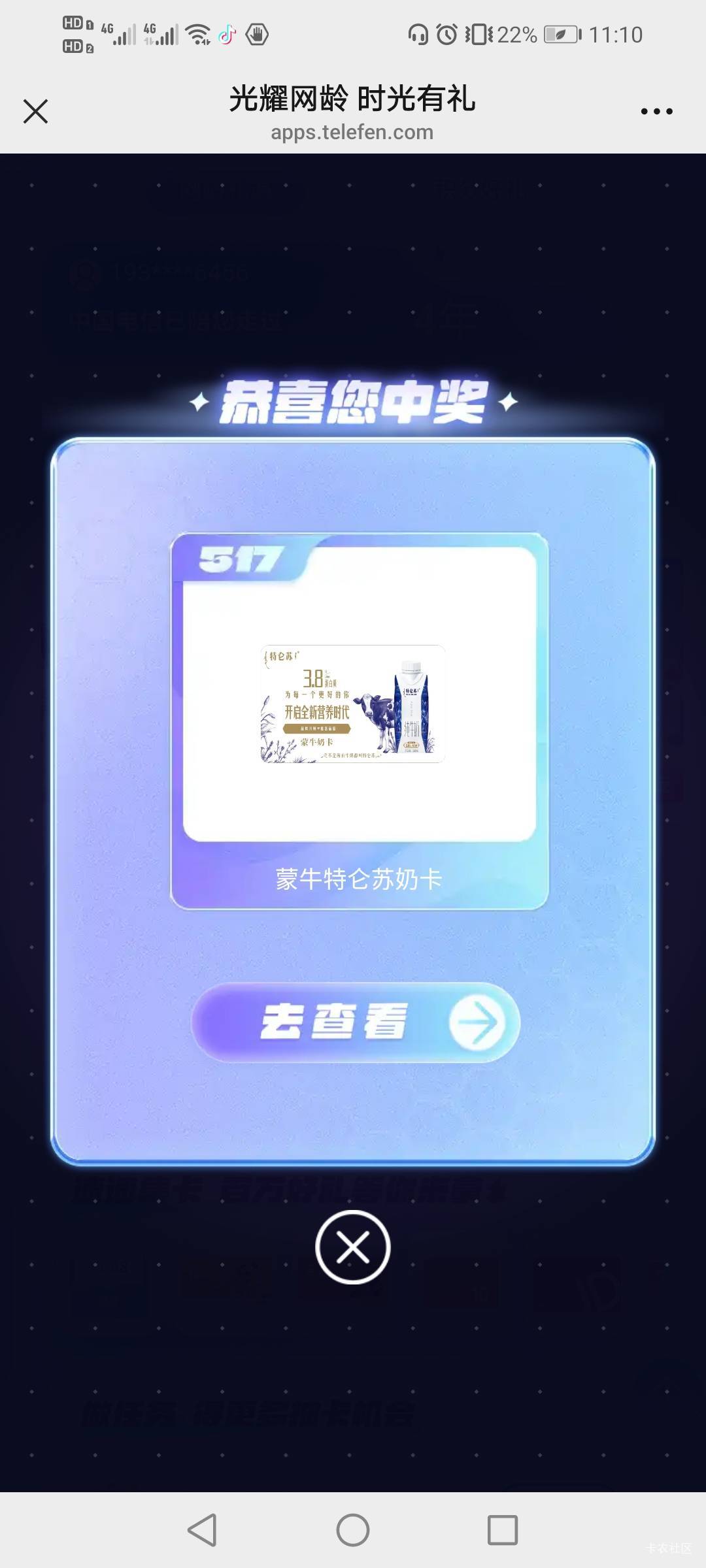 就两电信号


79 / 作者:驴背上的拿破仑 / 