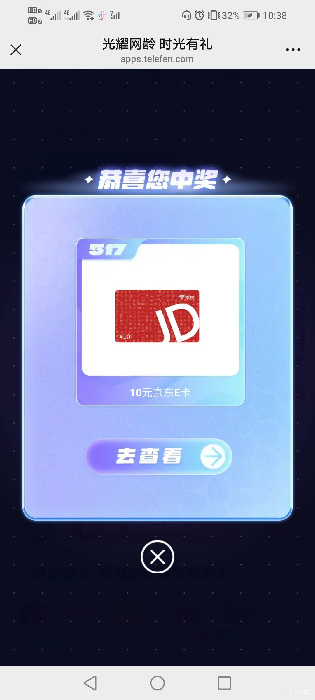 就两电信号


87 / 作者:驴背上的拿破仑 / 