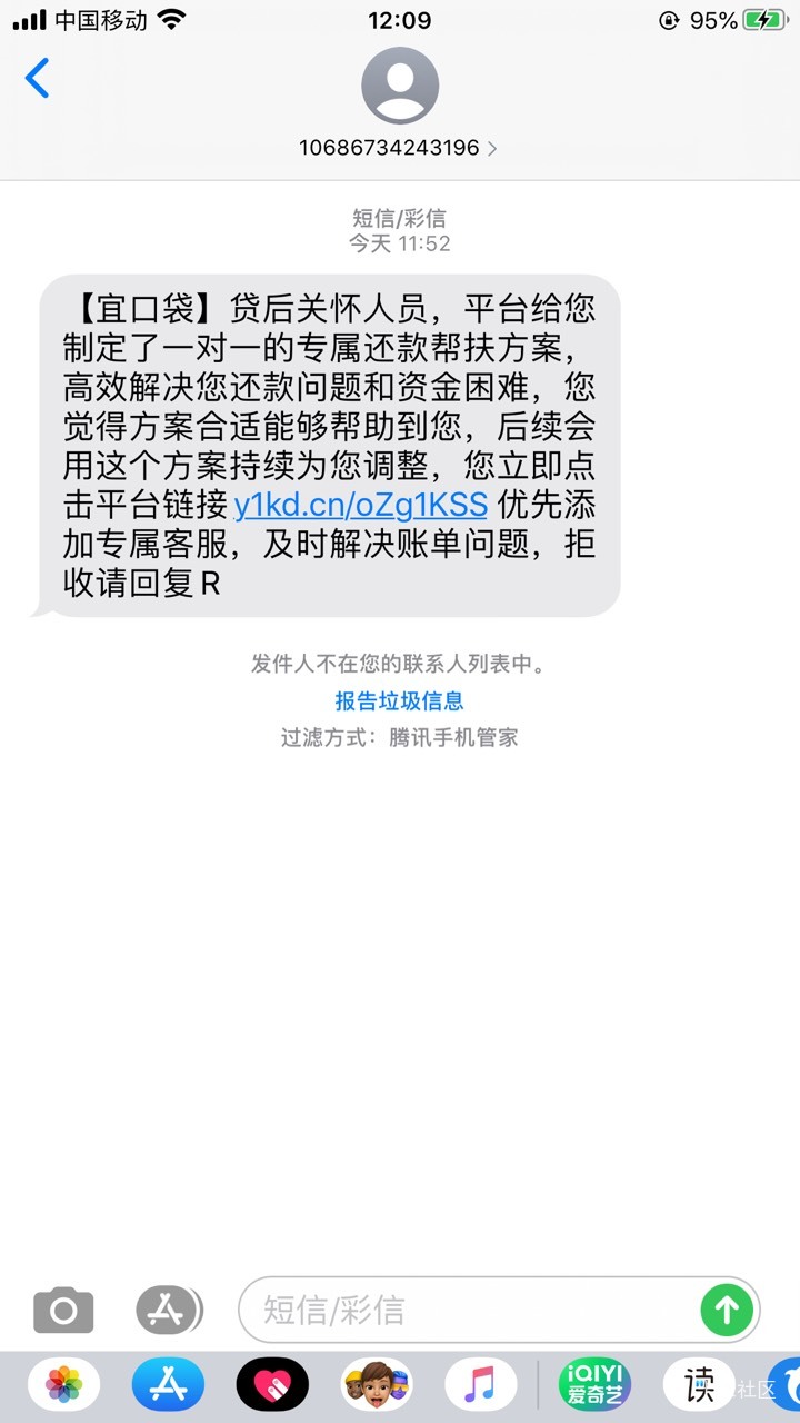 这个怎么处理啊 逾期好久了

52 / 作者:那个她 / 