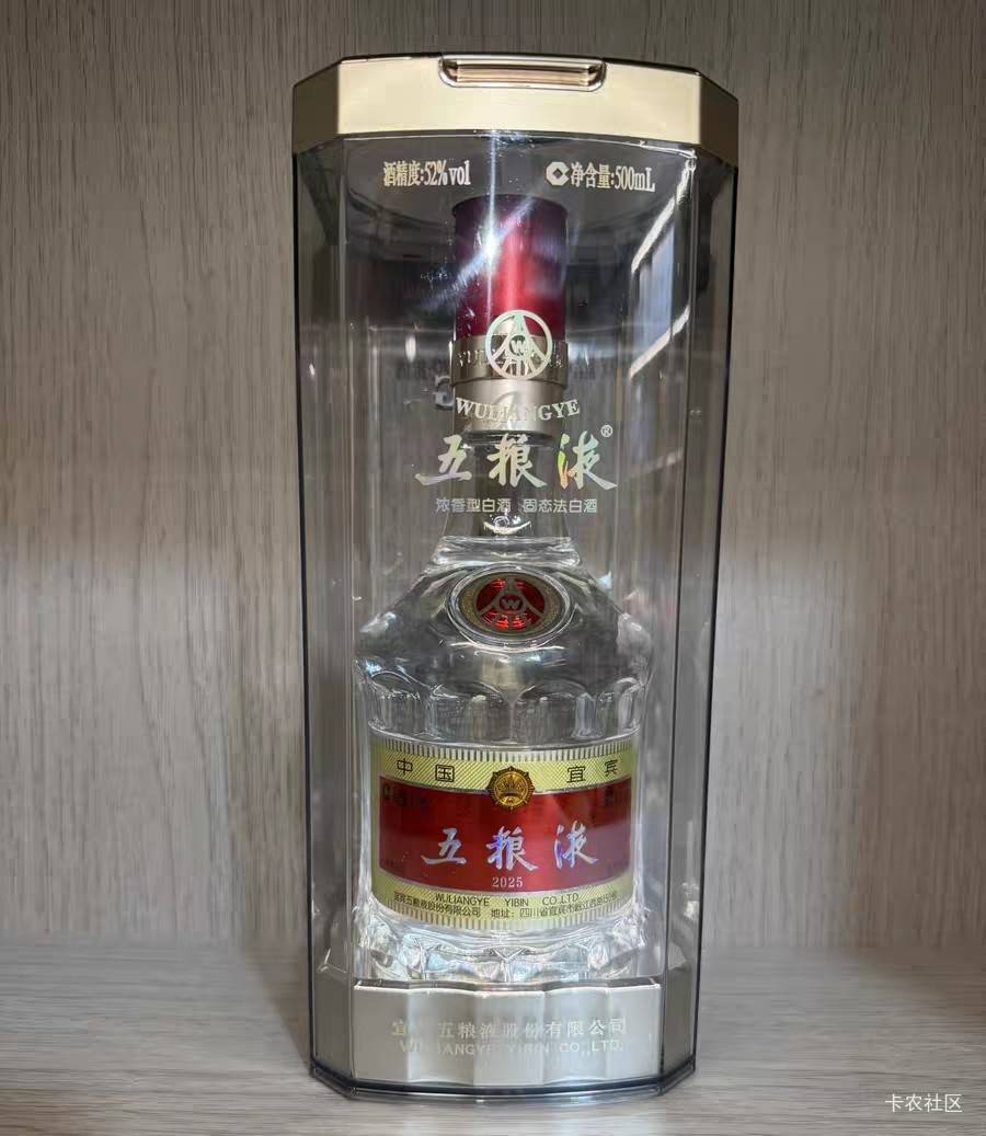 老哥们，现在五粮液普五八代回收价多少

88 / 作者:木野春 / 