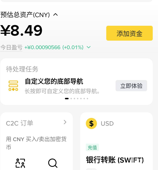有没有老哥们要的，6出

84 / 作者:明天见啦 / 
