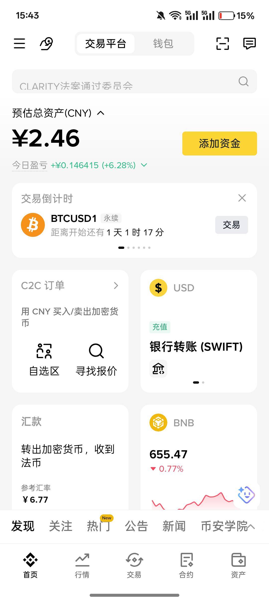 没有活动啊

63 / 作者:小叔A / 