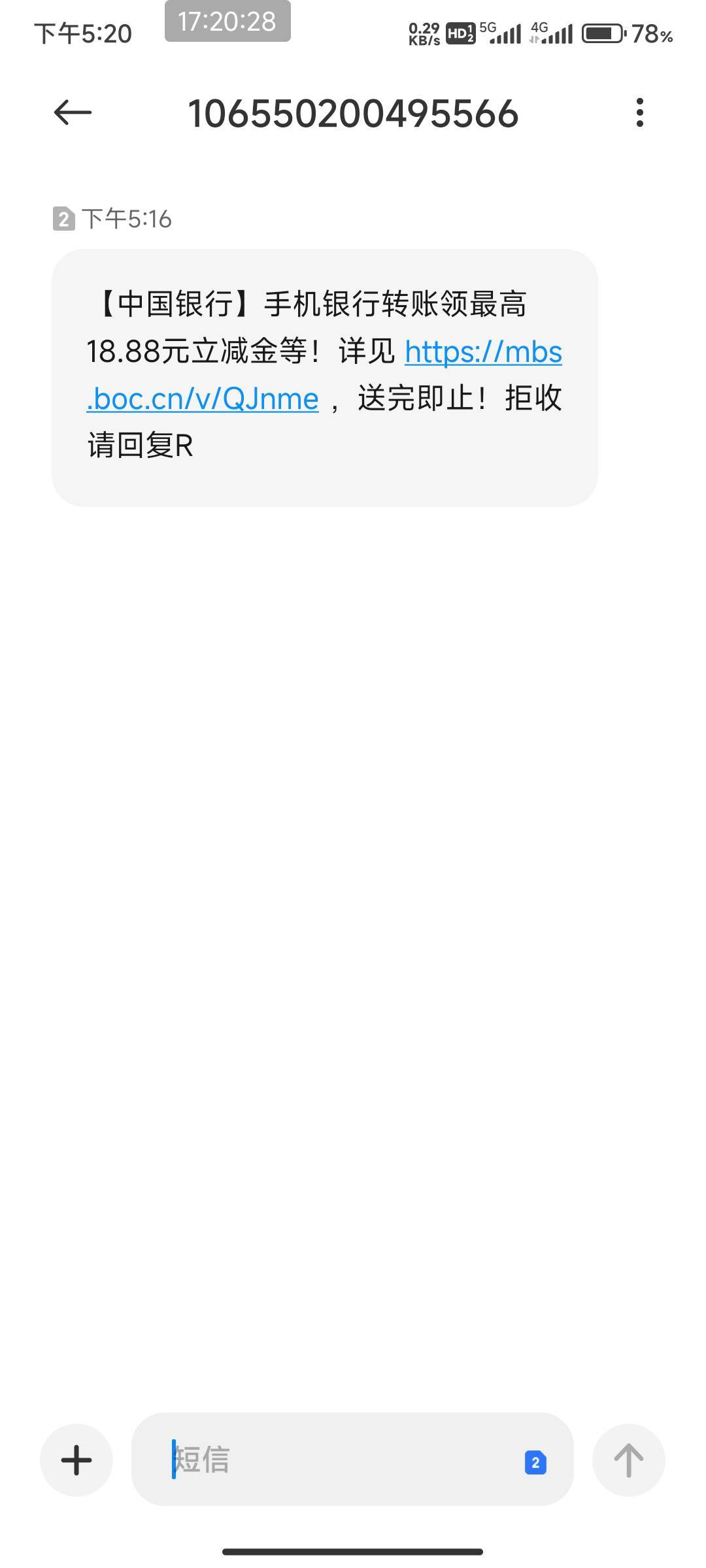 不知道中行那个地方手机银行注销了  【中国银行】手机银行转账领最高18.88元立减金等85 / 作者:北部湾银行 / 