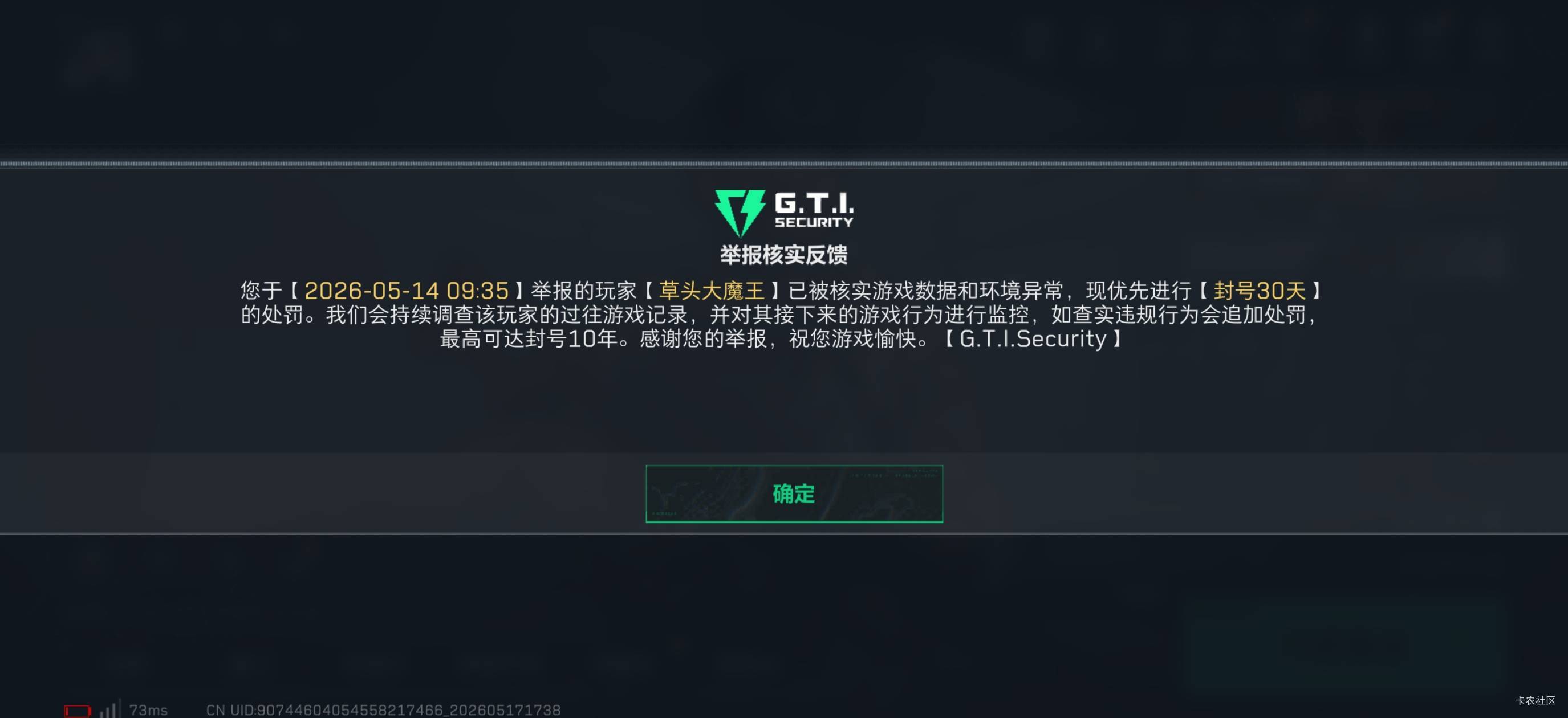 小小跑刀仔还开挂

54 / 作者:一加二 / 