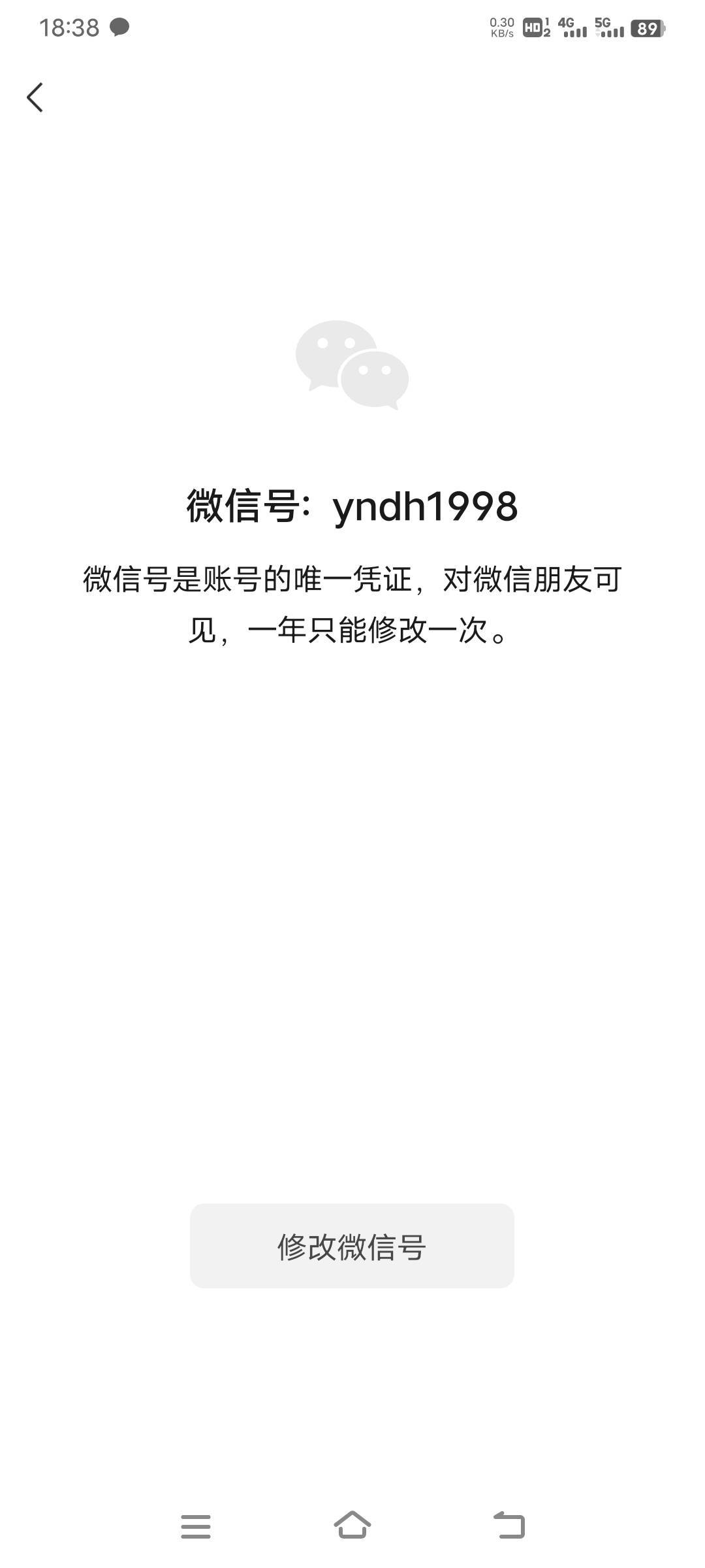广东话费41出，没人要吗
45 / 作者:流沙岁月 / 
