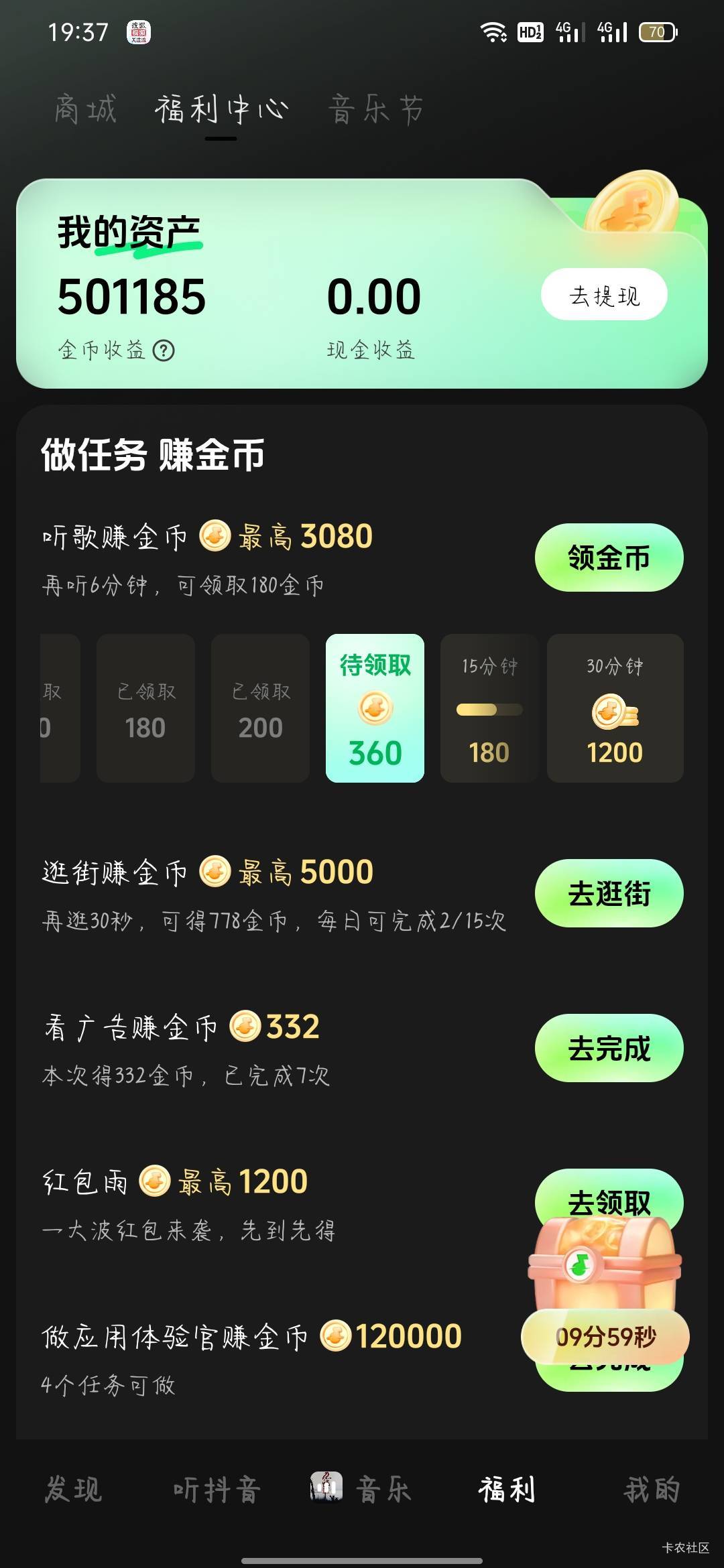一天才15毛

95 / 作者:骄傲的七夜 / 