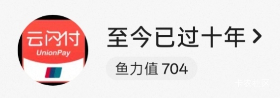来五个人，被主播针对了帮我去直播间发言两句给2块
58 / 作者:何必有我 / 
