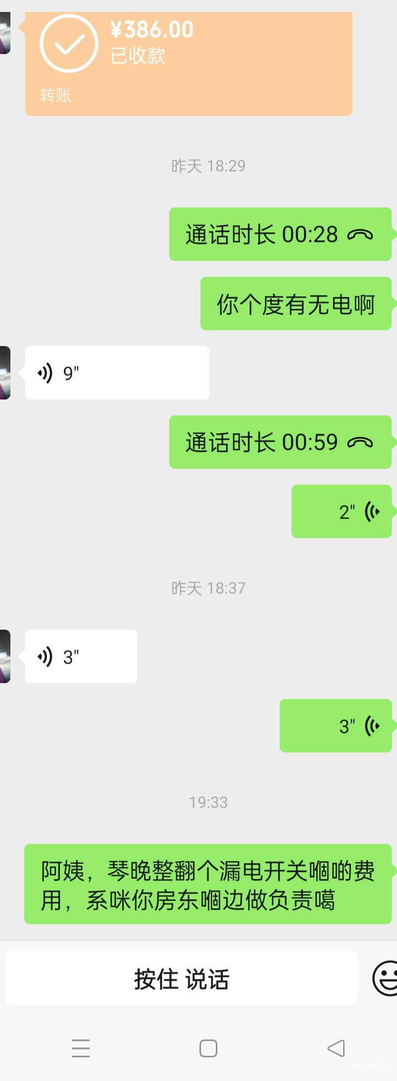 粤语大比拼,卡农大舞台,有种你就来

72 / 作者:哦啊哇 / 