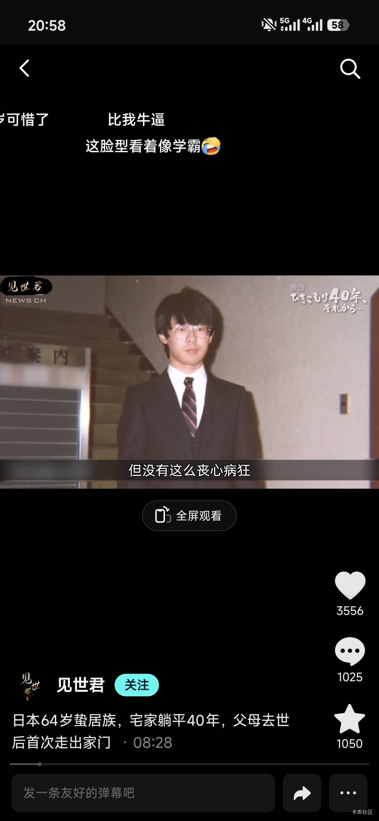 家里蹲四十年，父母真好，也是真能蹲

34 / 作者:微笑的12he / 