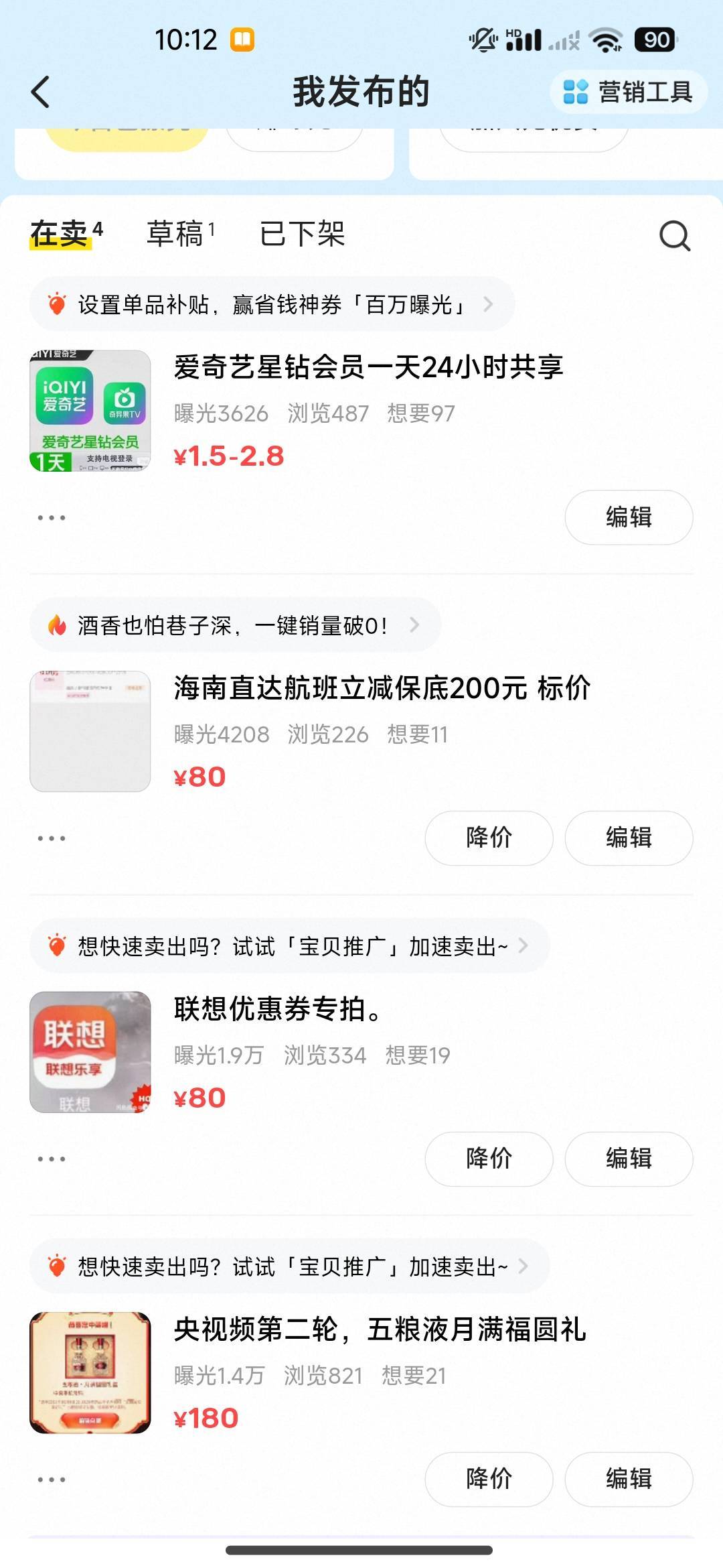 1元超级擦亮曝光确实可以但海南没一个人问

80 / 作者:我快要废ruan / 