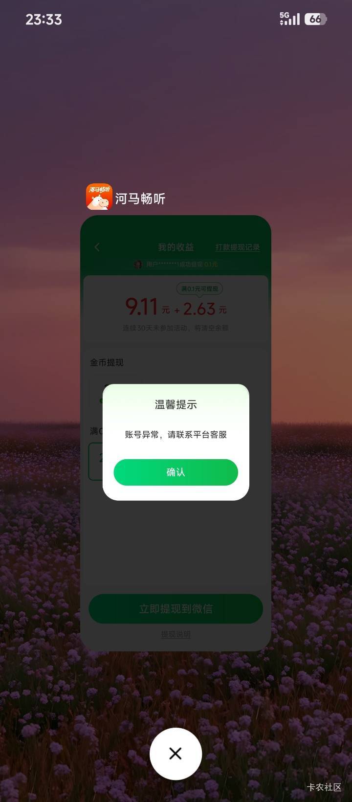 这也太踏马出生了  几块钱都搞这种节目





13 / 作者:不伦不类很正经 / 