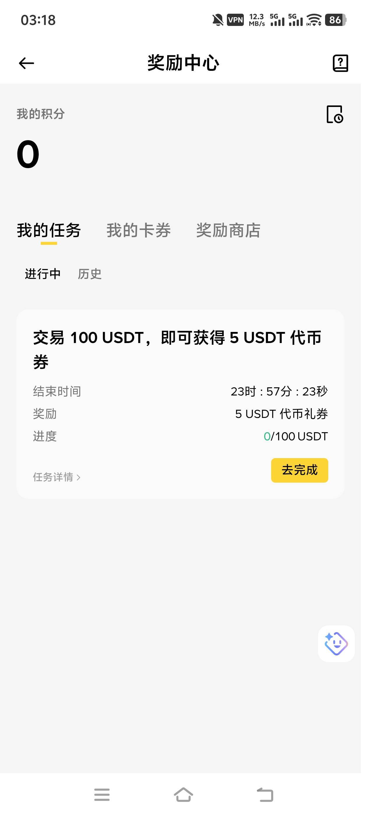 这个有润吗老哥们

15 / 作者:蓝环章鱼 / 