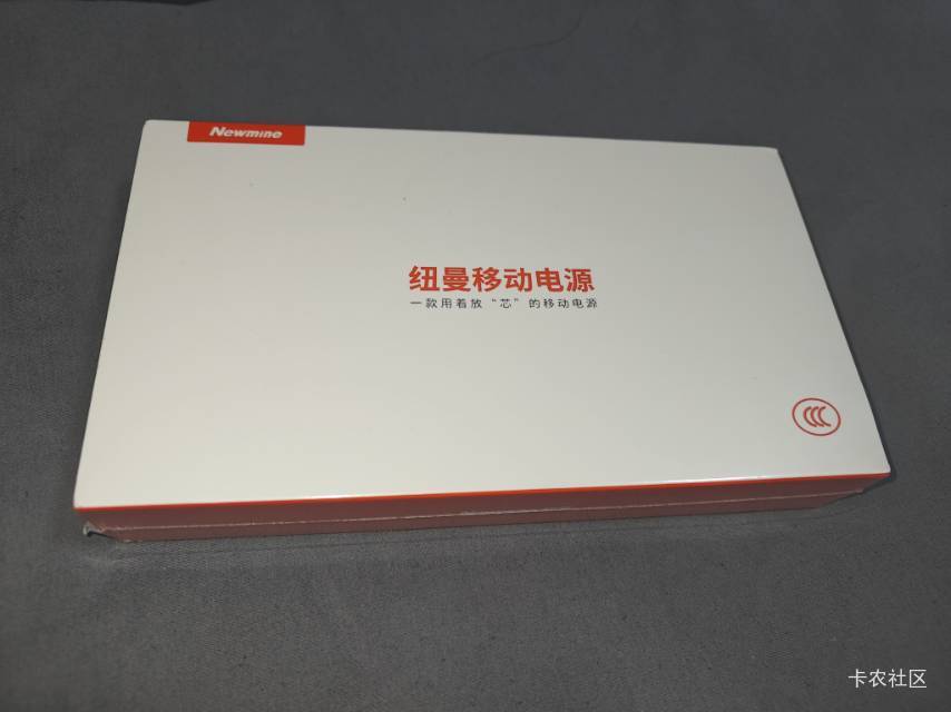 深i工抽的充电宝到了


20 / 作者:不过分 / 