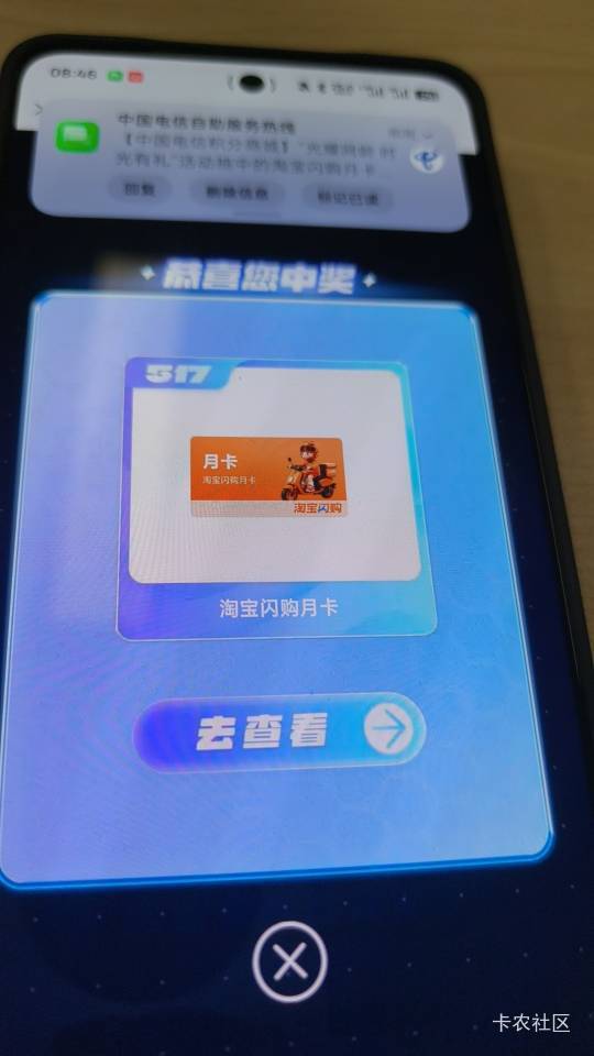 三个lj，运气真差，就滴滴是卡密



75 / 作者:小小搬运工手慢无 / 