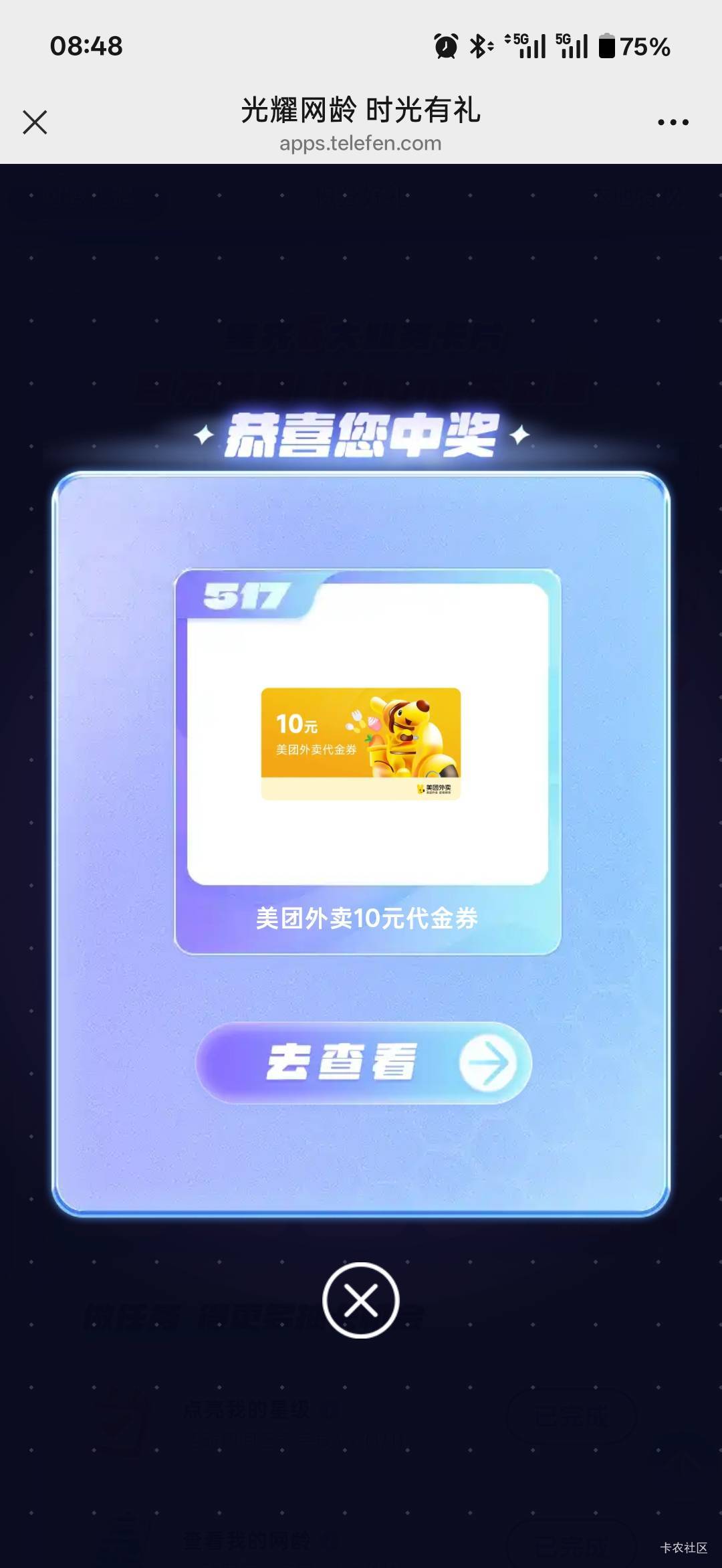 三个lj，运气真差，就滴滴是卡密



29 / 作者:小小搬运工手慢无 / 