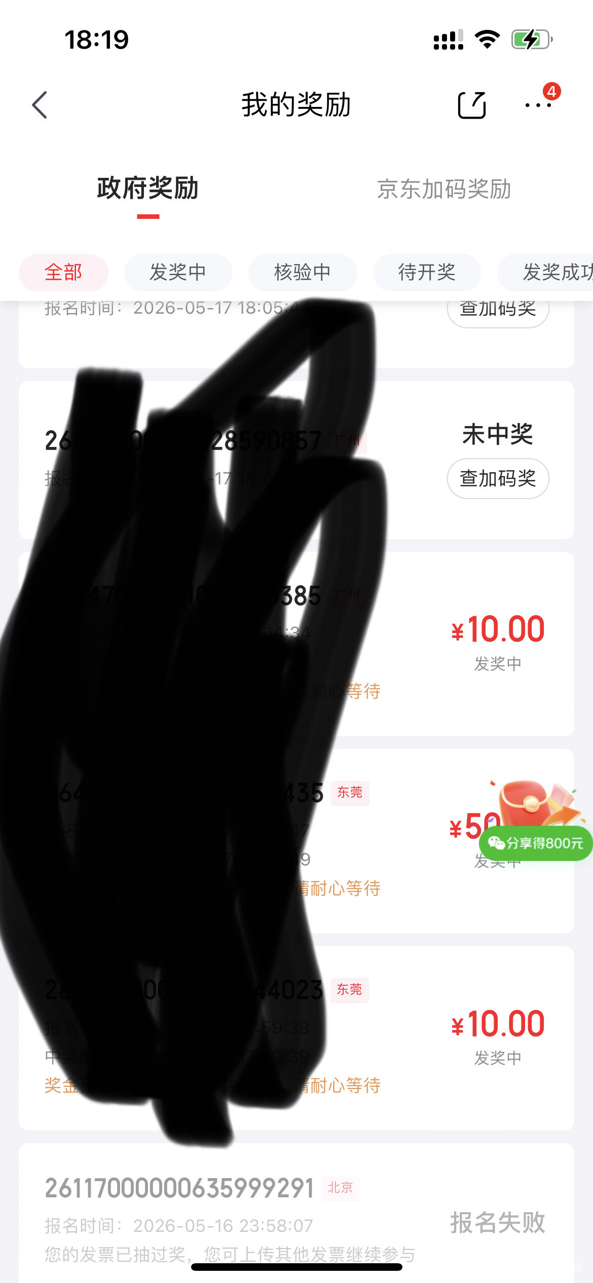 到处捡lj又捡了70毛美吉吉

86 / 作者:Meni / 