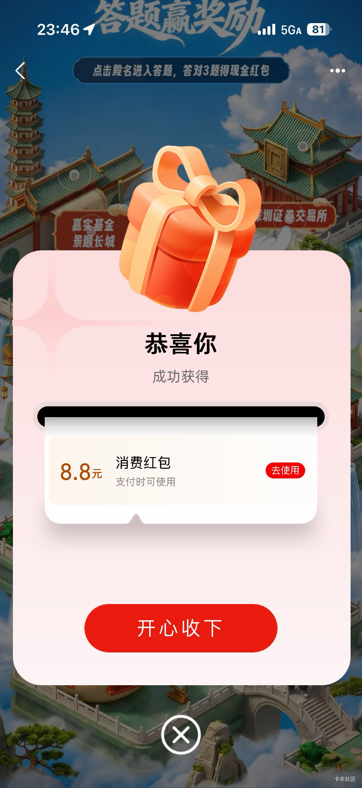 支付宝股票答题还有

73 / 作者:啊你77 / 