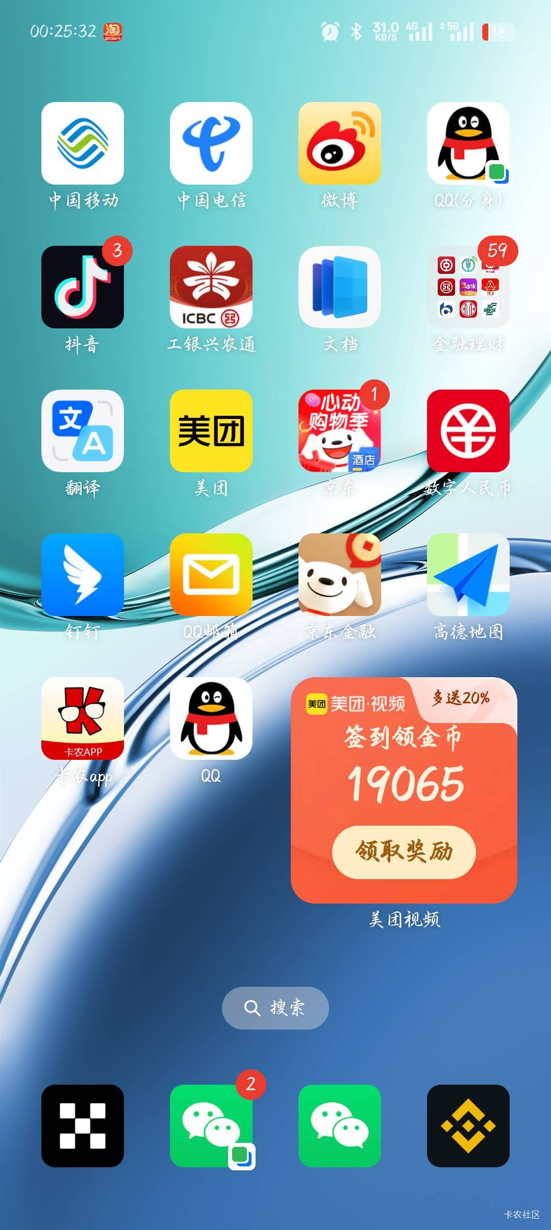 老哥们，活的好累啊，现在还有十多格电，脑子里一直在想去公安局闹了到时候被抓了然后92 / 作者:你有啥实粒 / 