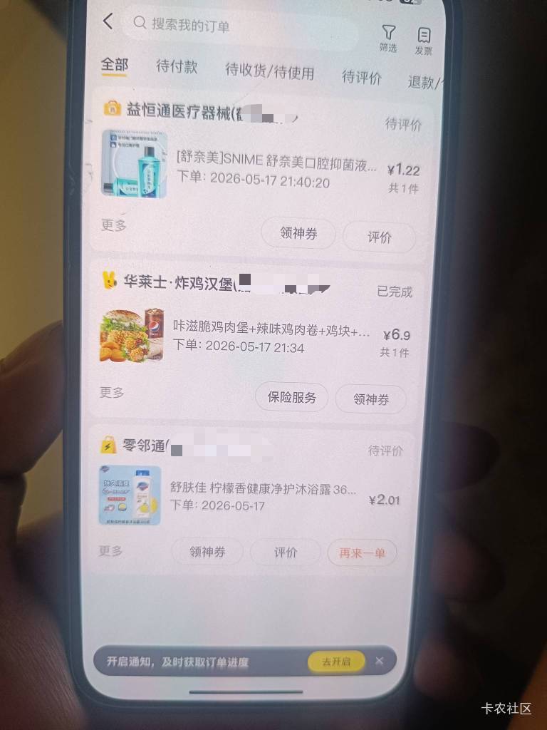 美团新用户 几毛钱要的东西 不知道是不是真货  

50 / 作者:北部湾银行 / 