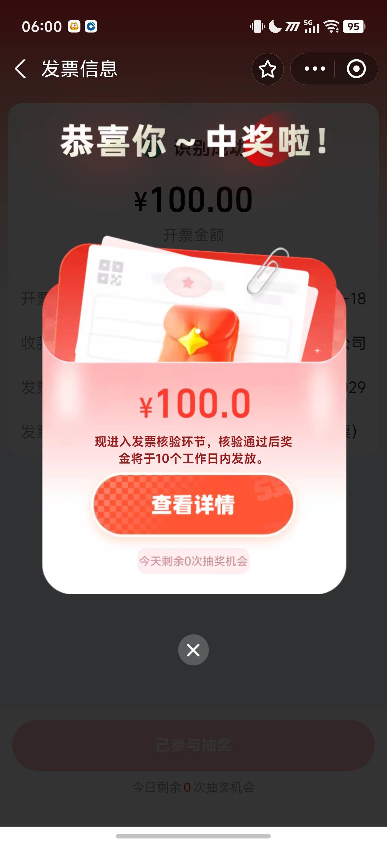北京还有

88 / 作者:一加二 / 