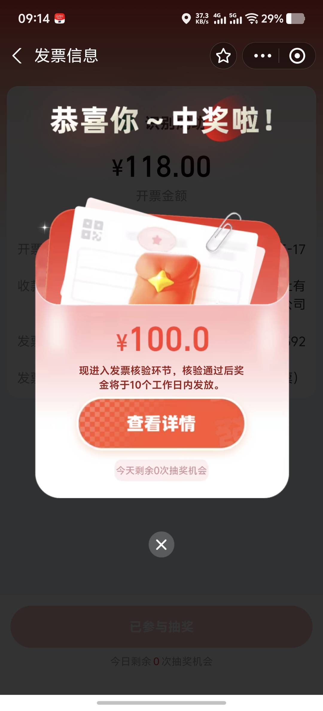 刚北京6-0，天津水了

52 / 作者:菲菲飞呀飞 / 