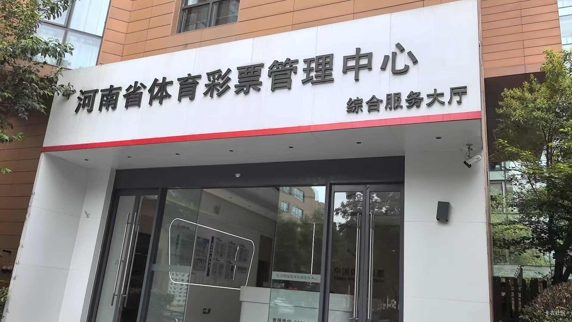 前几天在河南那个益禾堂中的免费的






30 / 作者:叫你去。 / 