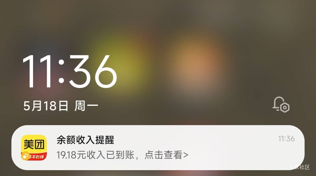 美团免单是全天的还是，现在下单还有吗，来个大的
2 / 作者:留学生 / 