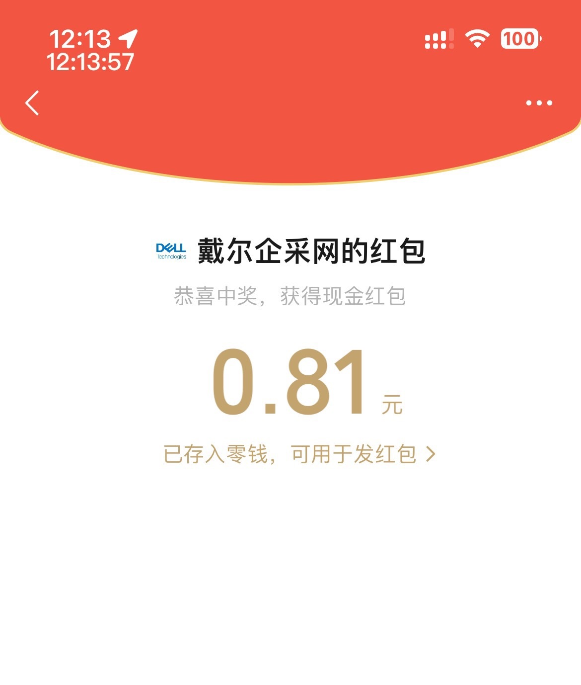 打完了，基本都是0.5-0.9的之间

20 / 作者:等我回家. / 