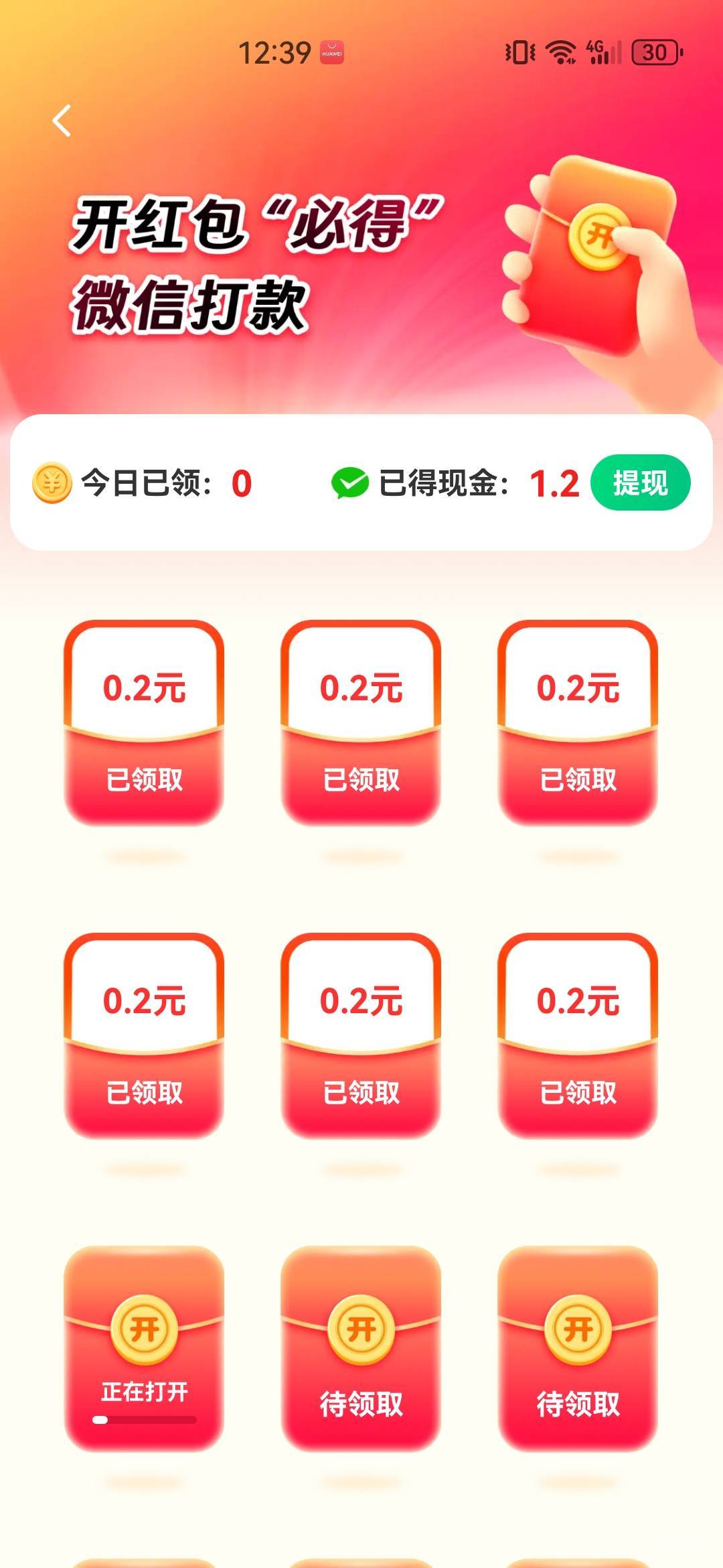 你的河马我的河马好像不一样

90 / 作者:A半夏 / 