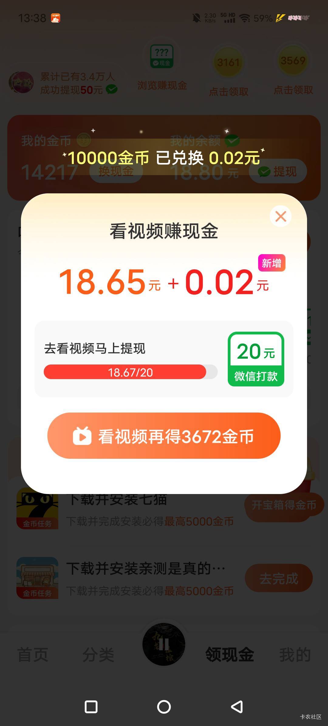你的河马我的河马好像不一样

26 / 作者:君辞 / 