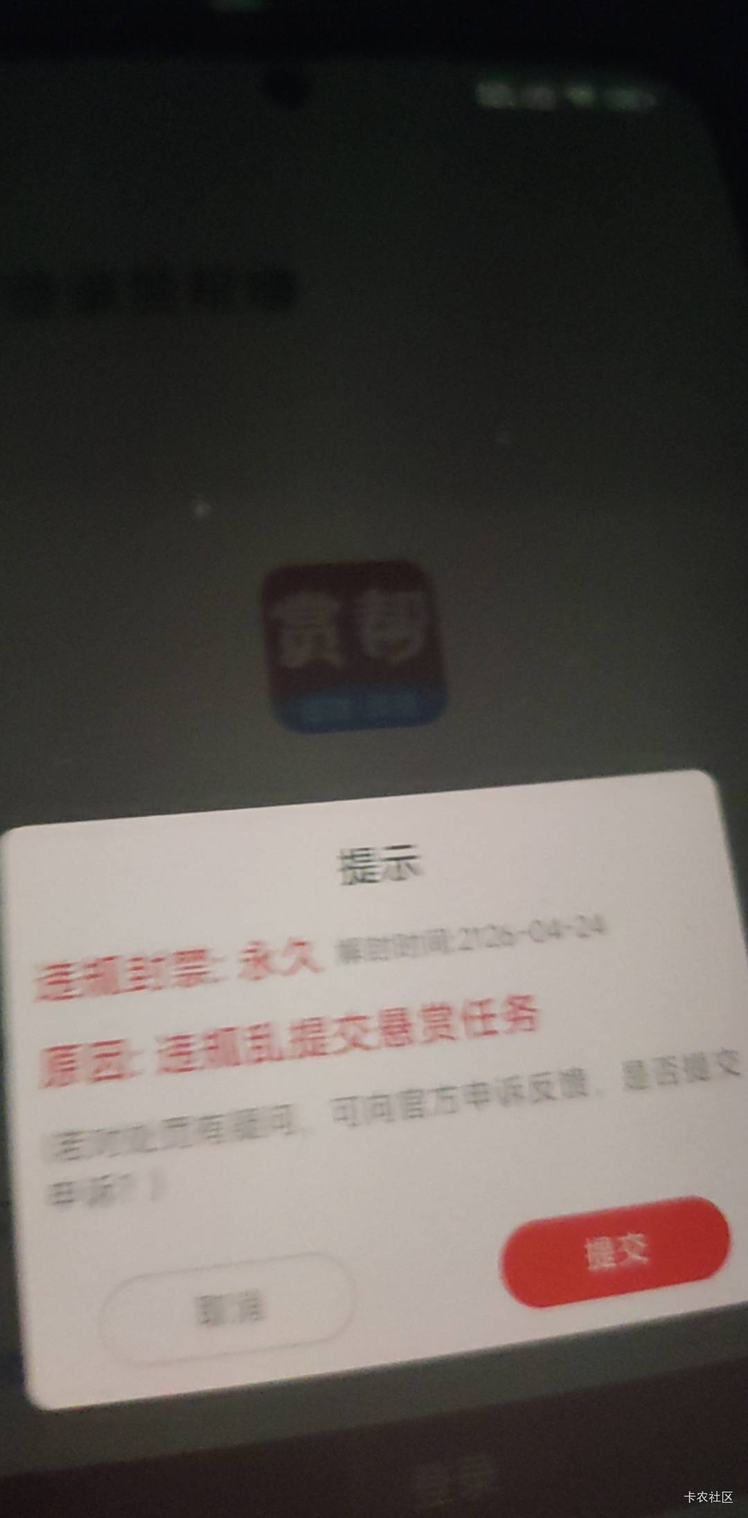 老哥们，你们咋过的啊，两个都不过，一个给我举报了，

93 / 作者:晚星zxc / 