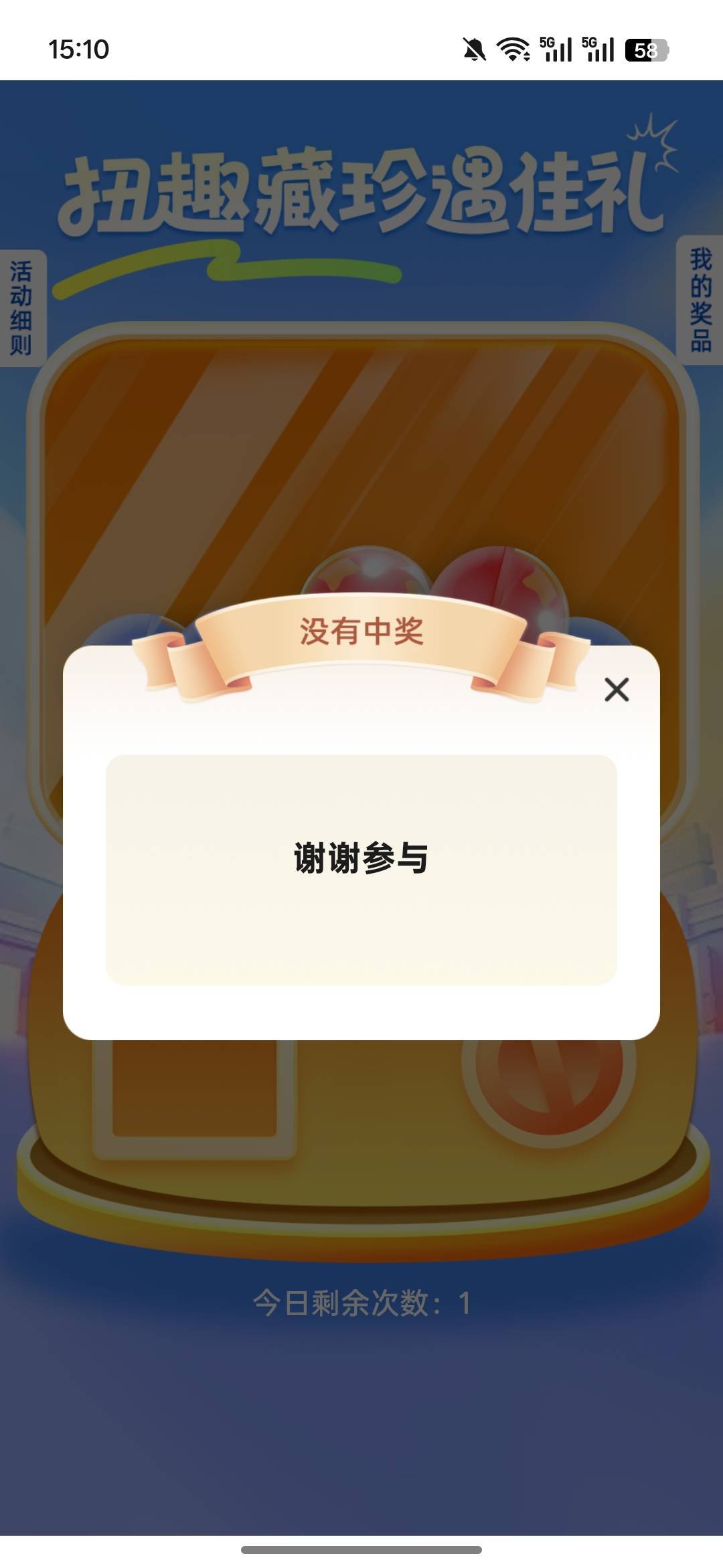 今天长城就跟神经b似的


92 / 作者:热了上上课上课 / 