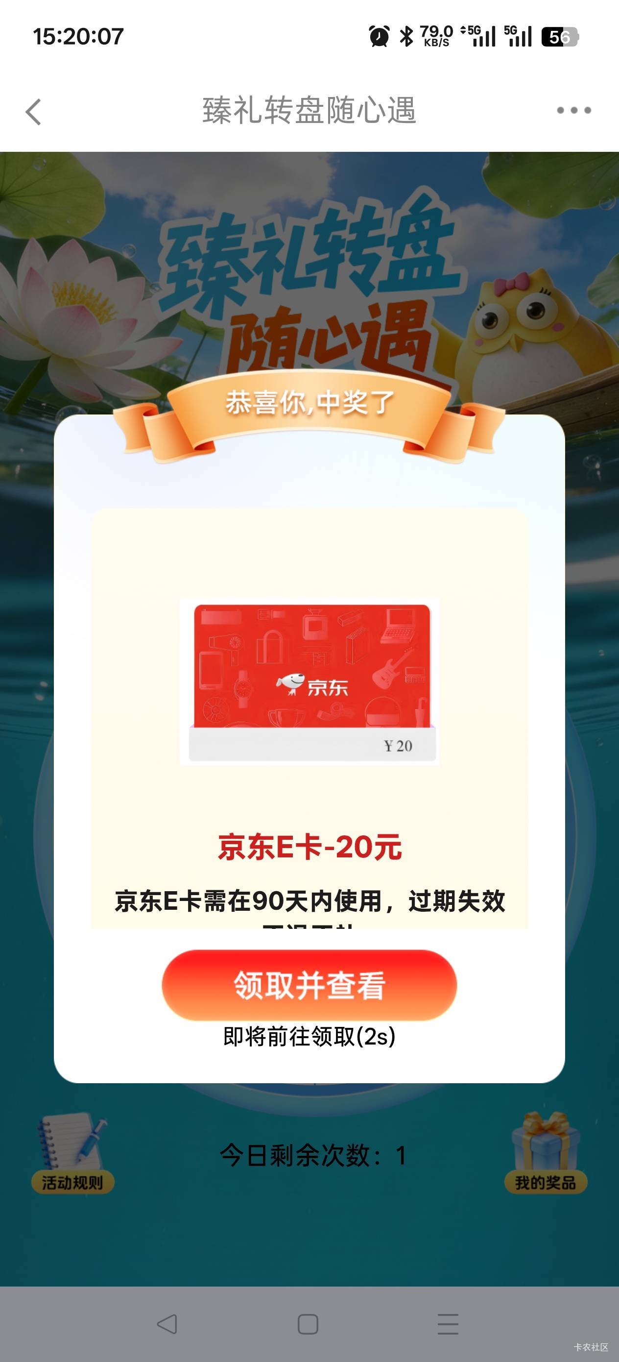 长城炼金术 ，20e卡。

71 / 作者:晓诚哟 / 