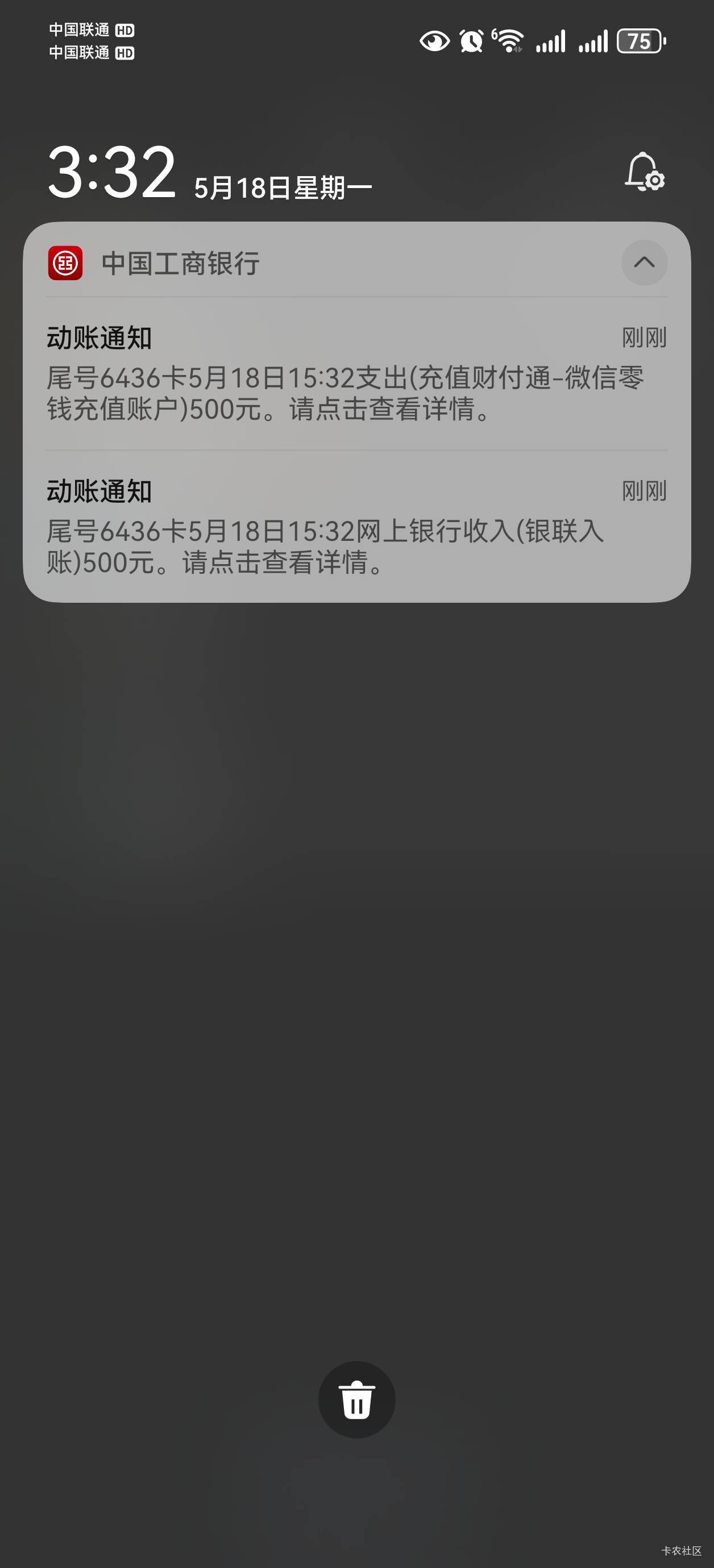 想问一下老哥 信用飞5000额度 申请三千自己变成500下款了 然后有个会员249 把这个会员99 / 作者:杰仔哥哥哥哥 / 