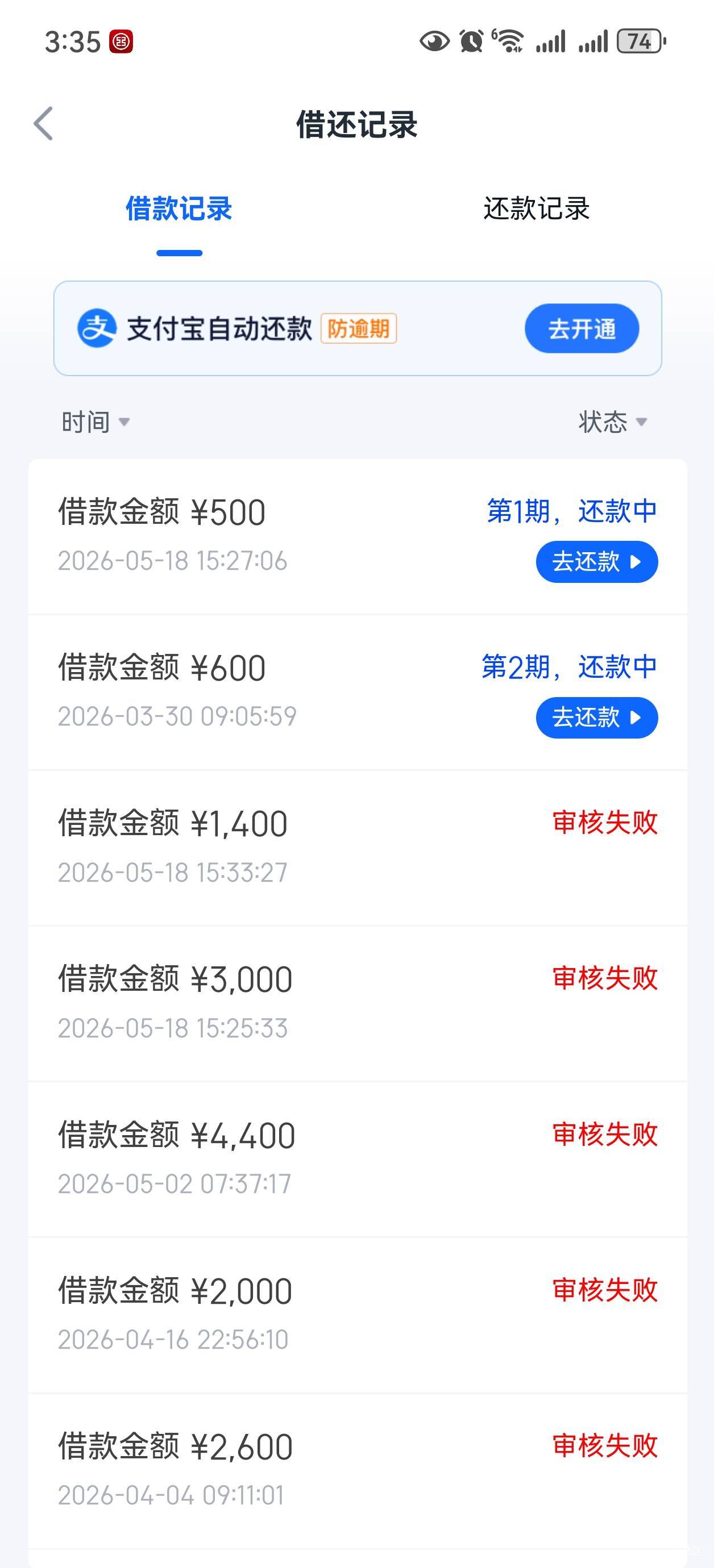 想问一下老哥 信用飞5000额度 申请三千自己变成500下款了 然后有个会员249 把这个会员1 / 作者:杰仔哥哥哥哥 / 