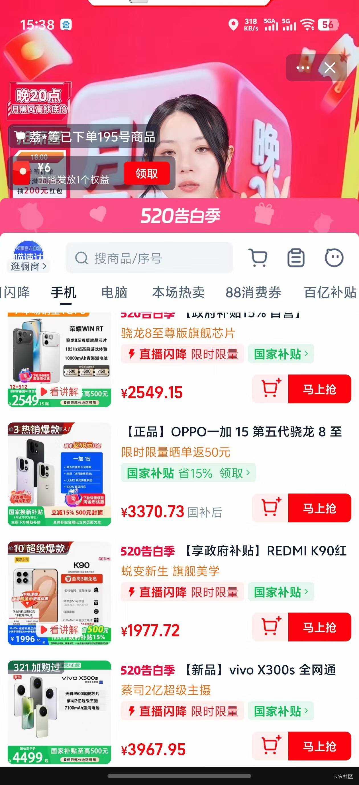 现在价格应该到底了吧

40 / 作者:机你太美 / 