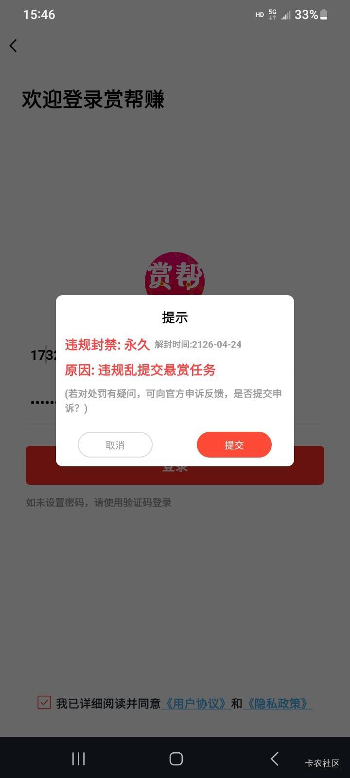 一百年T餐，到位

54 / 作者:江湖行 / 