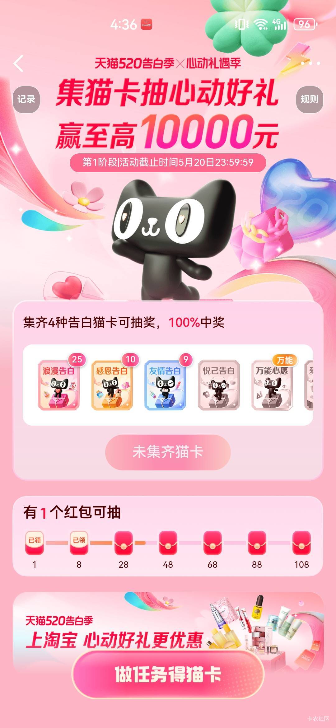 tnnd.邀请人也不给

18 / 作者:A半夏 / 